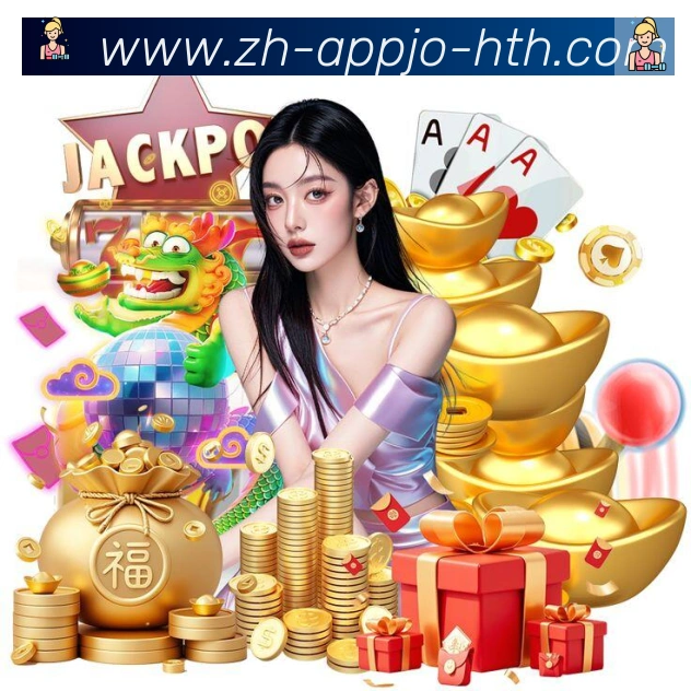 App功能展示图